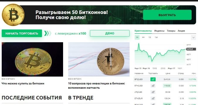 Exchange currency обмен биткоин can i buy stuff with bitcoin